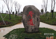 南豐曾鞏文化園，為紀(jì)念先賢，南豐投資興建新的地標(biāo)性文化設(shè)施